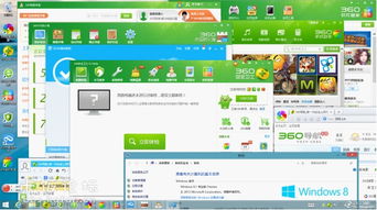 360安全產(chǎn)品國(guó)內(nèi)率先支持Windows 8.1，引領(lǐng)信息安全服務(wù)新標(biāo)準(zhǔn)